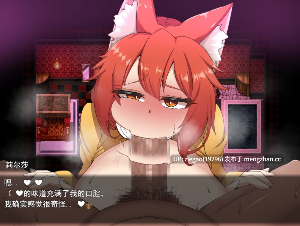 【PC/AI】新人冒险者莉露夏与迷宫都市 新人冒険者リルシャと迷宮都市  ～世間知らずなキツネ娘、甘い催○と快楽の罠に蕩かされて～ [Ver1.0]-第5张图片-萌站