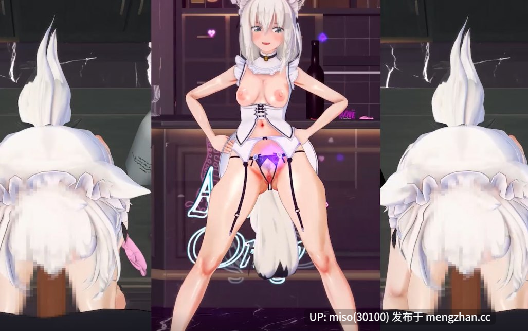 SEXDance〓Hololiveの性💕指名Vtuberクラブバー〓BassKnight〓AZKi、桃鈴〇ね、七詩〇メイ、沙花叉〇ロヱ、猫又〇かゆ、赤井〇あと、白上〇ブキ、大神〇オ-第2张图片-萌站