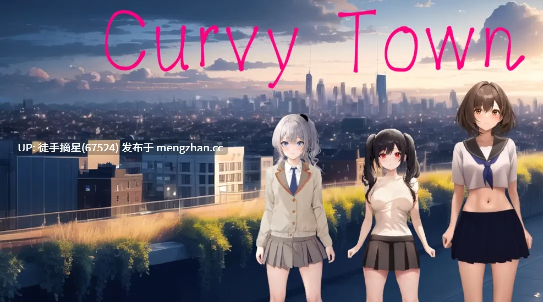 萌站汉化【日系SLG/AI汉化/2D】 Curvy Town 0.7.1 AI汉化版【PC/2.1G/更新】