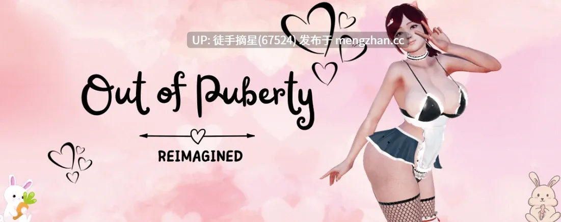 萌站汉化【亚洲SLG/AI汉化/堕落】 Out of Puberty: Reimagined Ch.1 v0.90 AI汉化版【PC/5.1G/更新】
