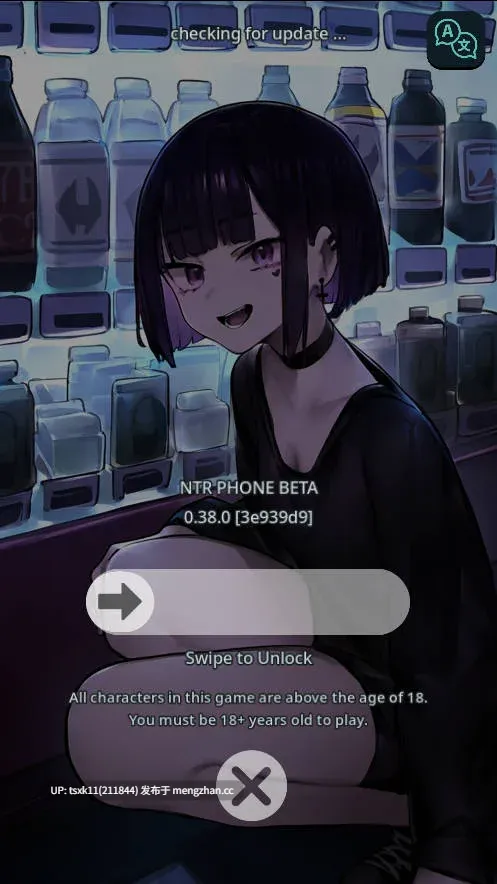 [PC+安卓][SLG/官中/NTR/]NTR手机/NTR Phone Ch.5 v0.38.2 官方中文 [509MB]-第1张图片-萌站