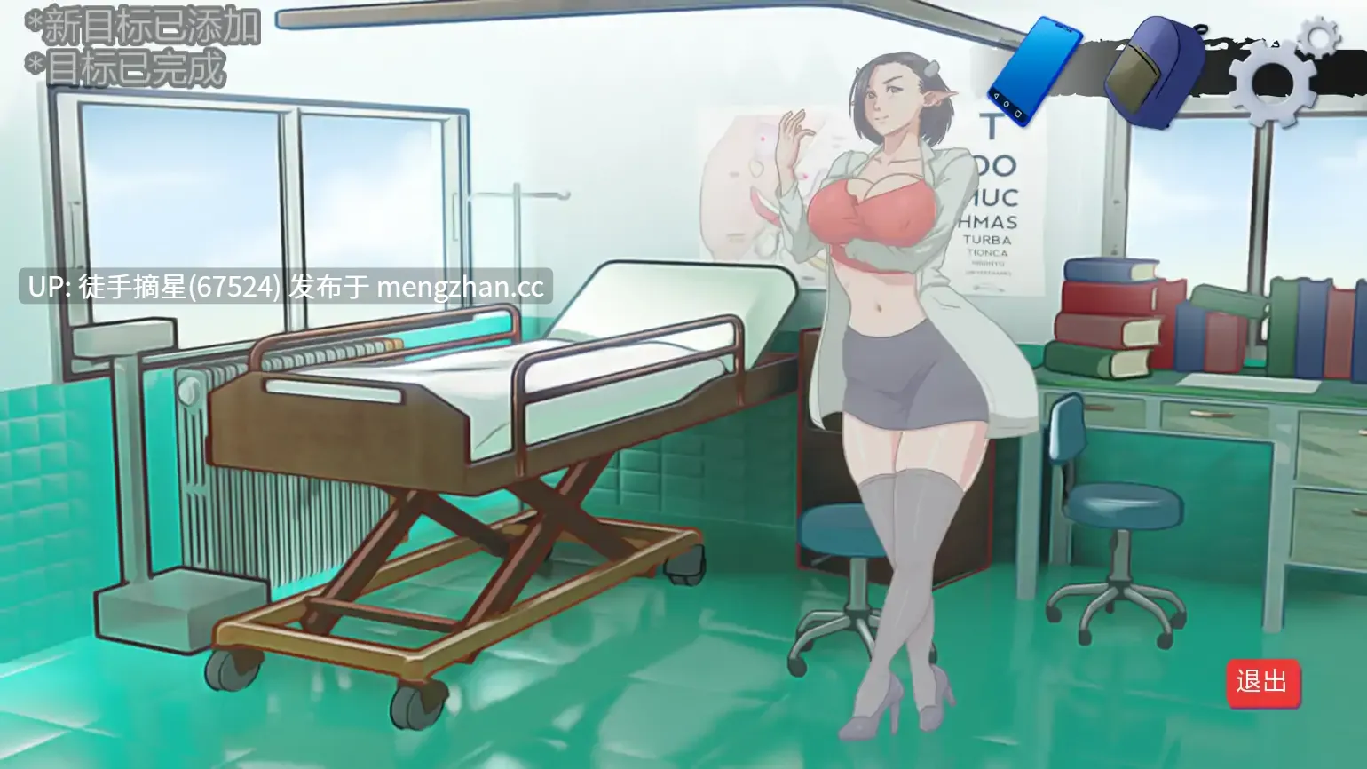 萌站汉化【欧美SLG/AI汉化/后宫】 Heroes University H v0.7.2 AI汉化版【PC/1.31G/更新】-第2张图片-萌站 萌站汉化【欧美SLG/AI汉化/后宫】 Heroes University H v0.7.2 AI汉化版【PC/1.31G/更新】-第2张图片-萌站