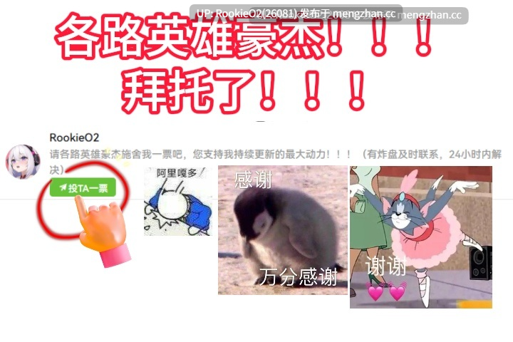【SLG/官中/音游/巨乳/PC】性爱节拍 / Sexy Beats v26.03.08 STEAM官方中文版 26.03.08更新【518M】