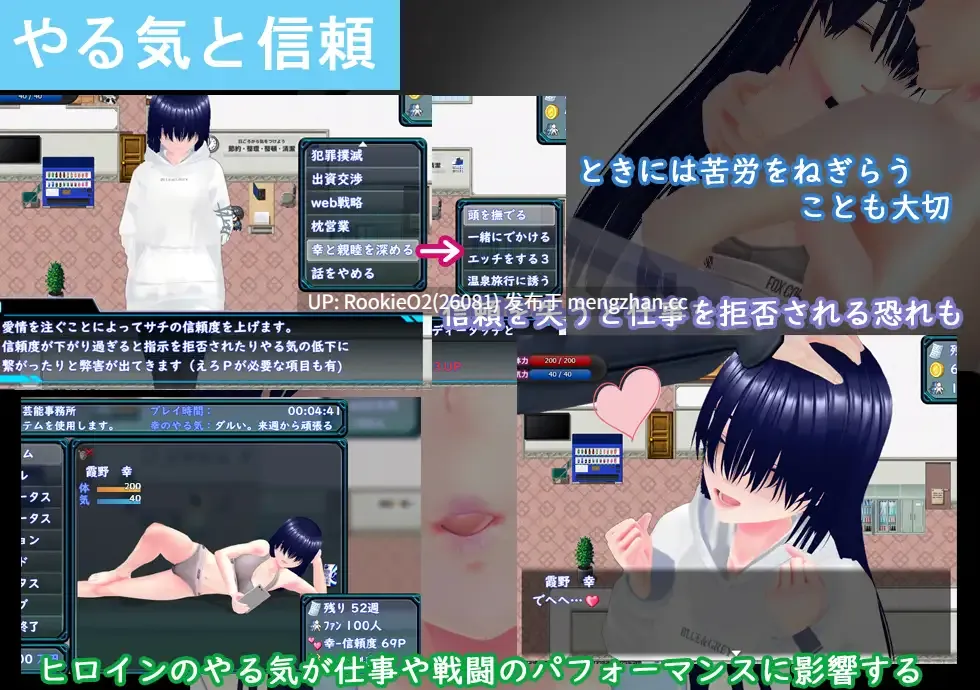 【RPG/汉化/NTR/3D/怀孕/PC】目标吧! 阴角和顶级偶像! / めざせ! 陰キャとTOPアイドルを! AI汉化版 26.03.12.0时发售【2.47G】-第6张图片-萌站 【RPG/汉化/NTR/3D/怀孕/PC】目标吧! 阴角和顶级偶像! / めざせ! 陰キャとTOPアイドルを! AI汉化版 26.03.12.0时发售【2.47G】-第6张图片-萌站