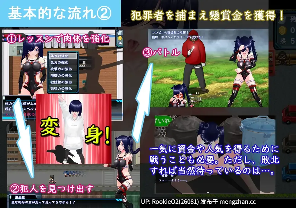 【RPG/汉化/NTR/3D/怀孕/PC】目标吧! 阴角和顶级偶像! / めざせ! 陰キャとTOPアイドルを! AI汉化版 26.03.12.0时发售【2.47G】-第7张图片-萌站 【RPG/汉化/NTR/3D/怀孕/PC】目标吧! 阴角和顶级偶像! / めざせ! 陰キャとTOPアイドルを! AI汉化版 26.03.12.0时发售【2.47G】-第7张图片-萌站