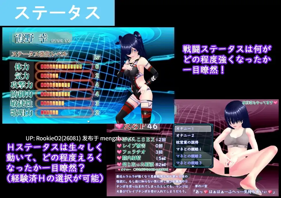 【RPG/汉化/NTR/3D/怀孕/PC】目标吧! 阴角和顶级偶像! / めざせ! 陰キャとTOPアイドルを! AI汉化版 26.03.12.0时发售【2.47G】-第9张图片-萌站 【RPG/汉化/NTR/3D/怀孕/PC】目标吧! 阴角和顶级偶像! / めざせ! 陰キャとTOPアイドルを! AI汉化版 26.03.12.0时发售【2.47G】-第9张图片-萌站