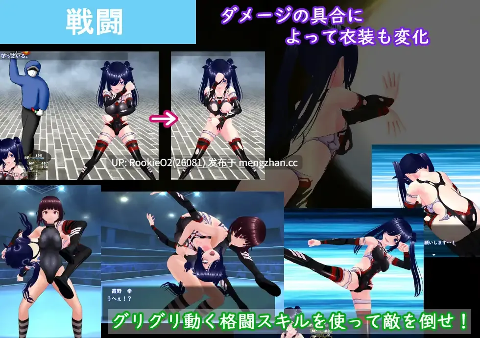 【RPG/汉化/NTR/3D/怀孕/PC】目标吧! 阴角和顶级偶像! / めざせ! 陰キャとTOPアイドルを! AI汉化版 26.03.12.0时发售【2.47G】-第10张图片-萌站 【RPG/汉化/NTR/3D/怀孕/PC】目标吧! 阴角和顶级偶像! / めざせ! 陰キャとTOPアイドルを! AI汉化版 26.03.12.0时发售【2.47G】-第10张图片-萌站