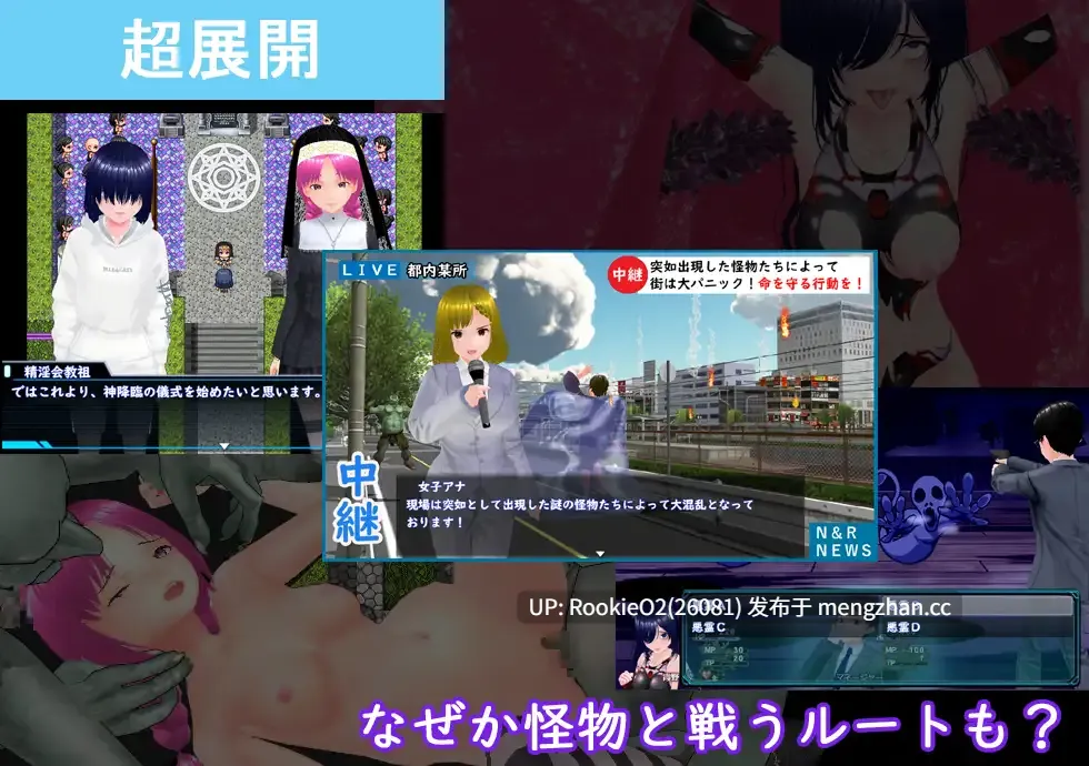 【RPG/汉化/NTR/3D/怀孕/PC】目标吧! 阴角和顶级偶像! / めざせ! 陰キャとTOPアイドルを! AI汉化版 26.03.12.0时发售【2.47G】-第13张图片-萌站 【RPG/汉化/NTR/3D/怀孕/PC】目标吧! 阴角和顶级偶像! / めざせ! 陰キャとTOPアイドルを! AI汉化版 26.03.12.0时发售【2.47G】-第13张图片-萌站