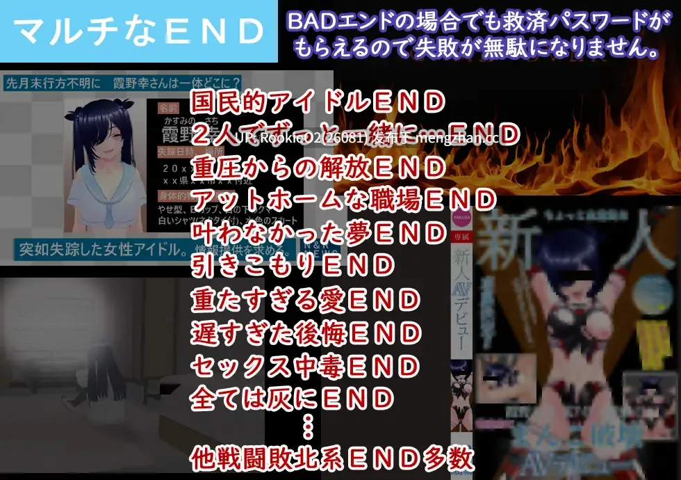【RPG/汉化/NTR/3D/怀孕/PC】目标吧！ 阴角和顶级偶像！ / めざせ！ 陰キャとTOPアイドルを！ AI汉化版 26.03.12.0时发售【2.47G】-第14张图片-萌站