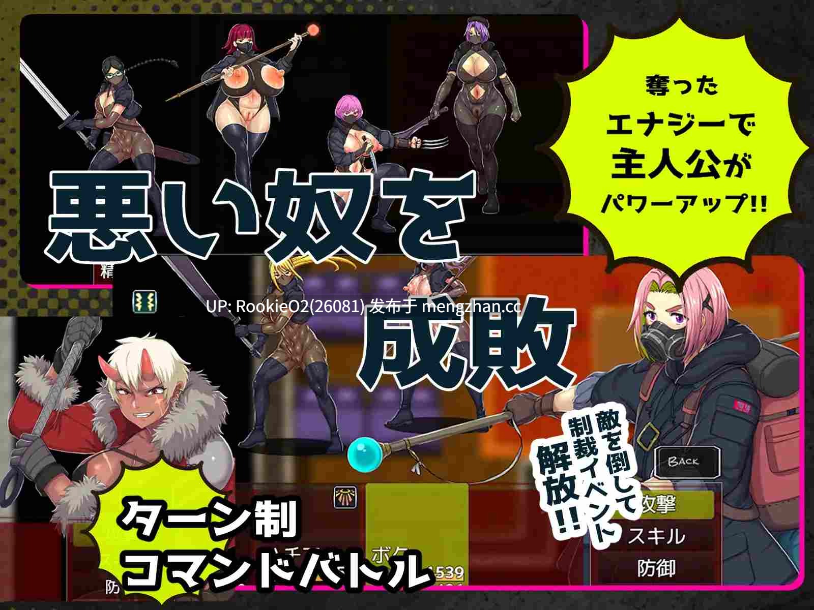 【RPG/汉化/巨乳/熟女/NTR/辣妹/PC】在坏女人们用力量支配的世界里,进行阴茎榨取!只要转入寝技就确定胜利 / 悪女達が力で支配する世界でちんぽドレイン!寝技に持ち込めば勝確定 AI汉化版 26.03.12.0时发售【1.33G】-第9张图片-萌站 【RPG/汉化/巨乳/熟女/NTR/辣妹/PC】在坏女人们用力量支配的世界里,进行阴茎榨取!只要转入寝技就确定胜利 / 悪女達が力で支配する世界でちんぽドレイン!寝技に持ち込めば勝確定 AI汉化版 26.03.12.0时发售【1.33G】-第9张图片-萌站