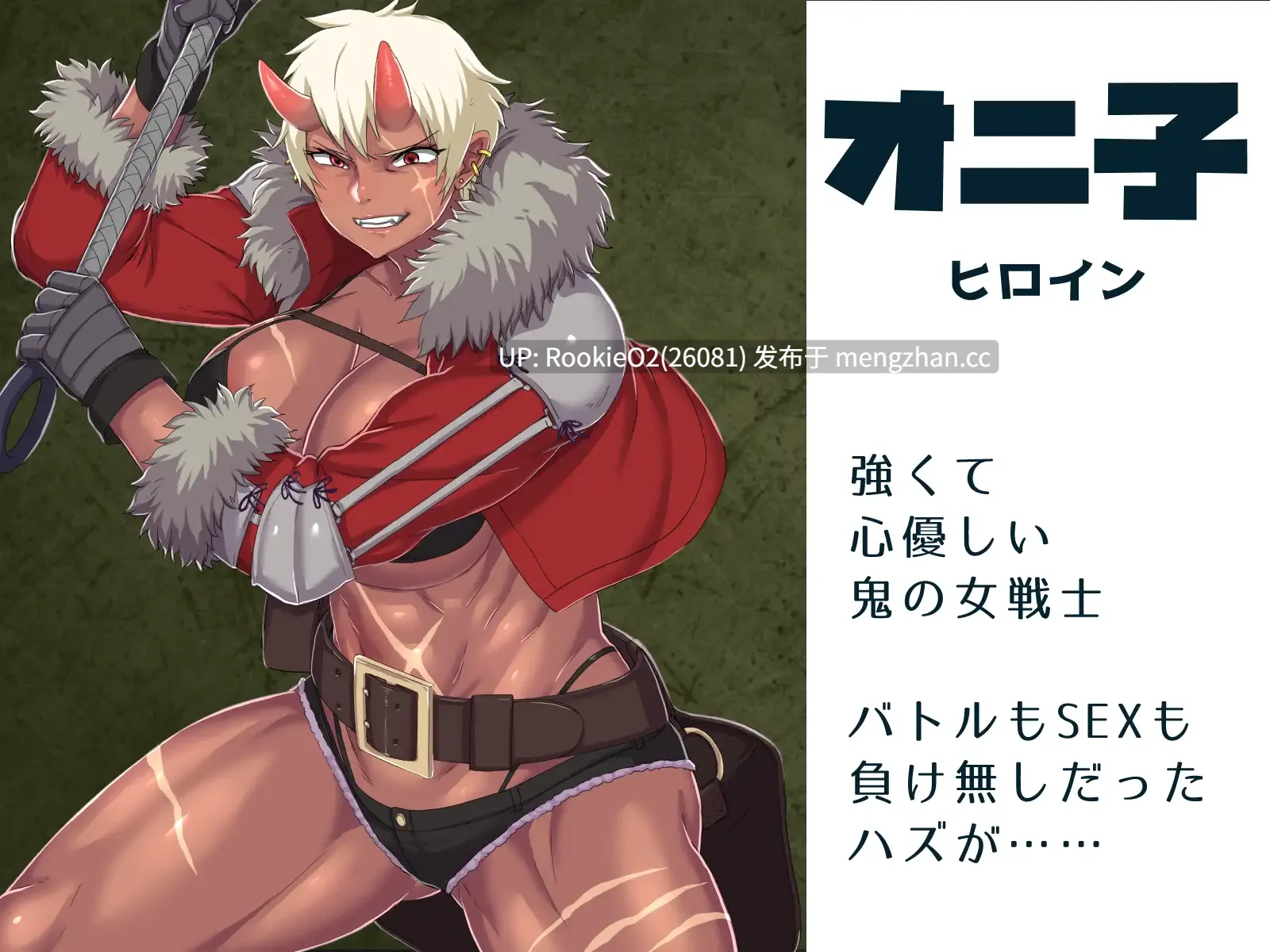 【RPG/汉化/巨乳/熟女/NTR/辣妹/PC】在坏女人们用力量支配的世界里,进行阴茎榨取!只要转入寝技就确定胜利 / 悪女達が力で支配する世界でちんぽドレイン!寝技に持ち込めば勝確定 AI汉化版 26.03.12.0时发售【1.33G】-第13张图片-萌站 【RPG/汉化/巨乳/熟女/NTR/辣妹/PC】在坏女人们用力量支配的世界里,进行阴茎榨取!只要转入寝技就确定胜利 / 悪女達が力で支配する世界でちんぽドレイン!寝技に持ち込めば勝確定 AI汉化版 26.03.12.0时发售【1.33G】-第13张图片-萌站