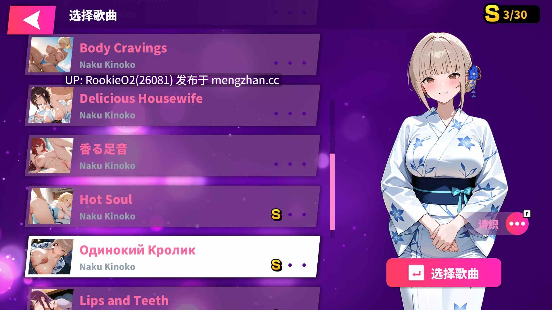 【SLG/官中/音游/巨乳/PC】性爱节拍 / Sexy Beats v26.03.08 STEAM官方中文版 26.03.08更新【518M】-第9张图片-萌站