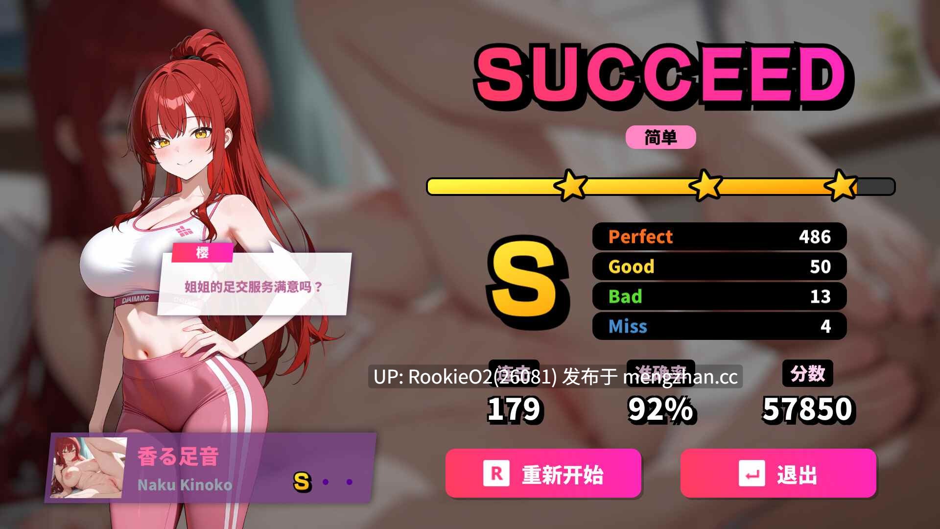 【SLG/官中/音游/巨乳/PC】性爱节拍 / Sexy Beats v26.03.08 STEAM官方中文版 26.03.08更新【518M】-第12张图片-萌站