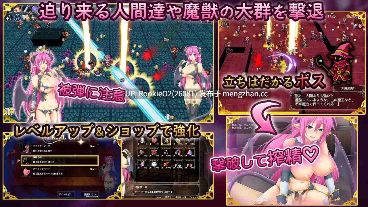 【RPG/生肉/魅魔/群交/巨乳/PC】文字喵的逆袭 / ワードニャの逆襲 日文生肉版 26.02.21发售【1.72G】-第5张图片-萌站
