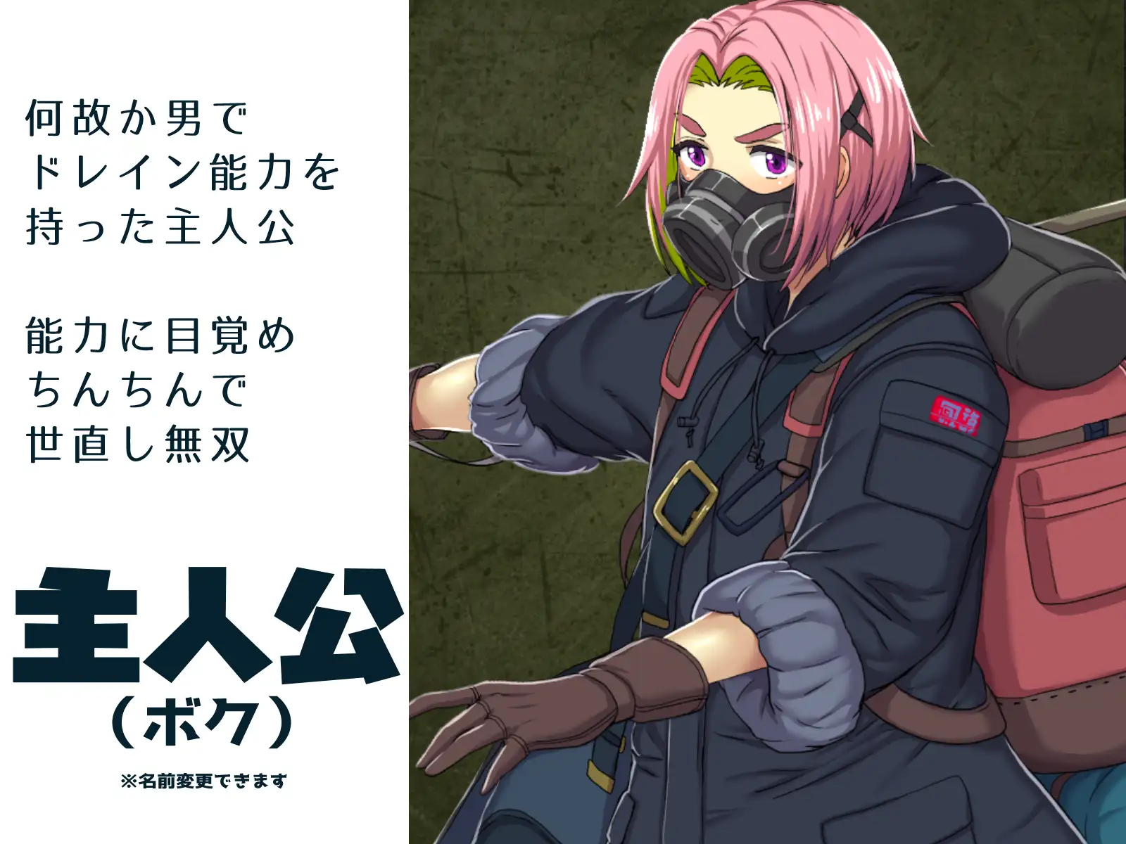 ［RPG/PC/AI汉化］在恶女们用力量支配的世界里！如果带入寝技的话确定获胜/悪女達が力で支配する世界でちんぽドレイン！寝技に持ち込めば勝確定［1.43G］-第5张图片-萌站