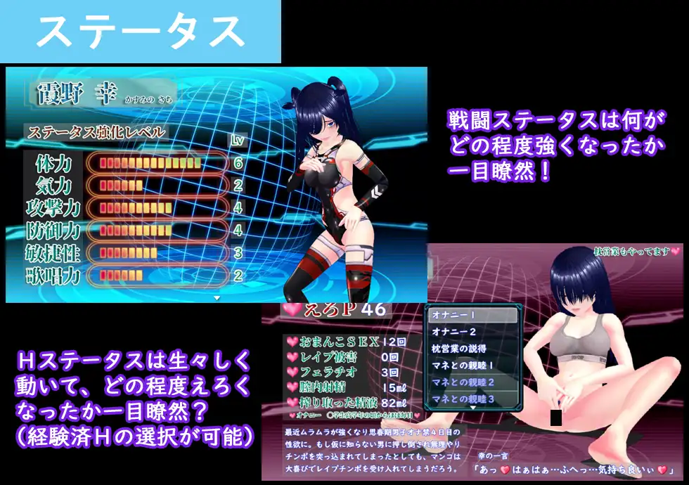 ［3D/PC/AI汉化］目标！阴沉者与顶级偶像！/めざせ！ 陰キャとTOPアイドルを！［2.66G］-第2张图片-萌站