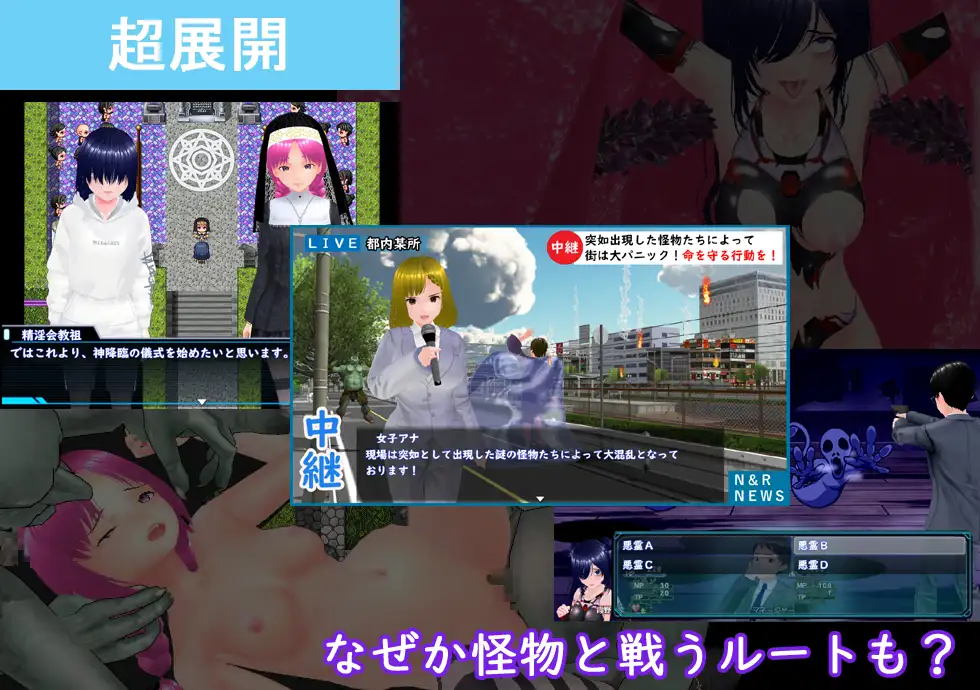 ［3D/PC/AI汉化］目标！阴沉者与顶级偶像！/めざせ！ 陰キャとTOPアイドルを！［2.66G］-第6张图片-萌站