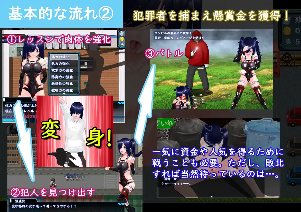 ［3D/PC/AI汉化］目标！阴沉者与顶级偶像！/めざせ！ 陰キャとTOPアイドルを！［2.66G］-第8张图片-萌站