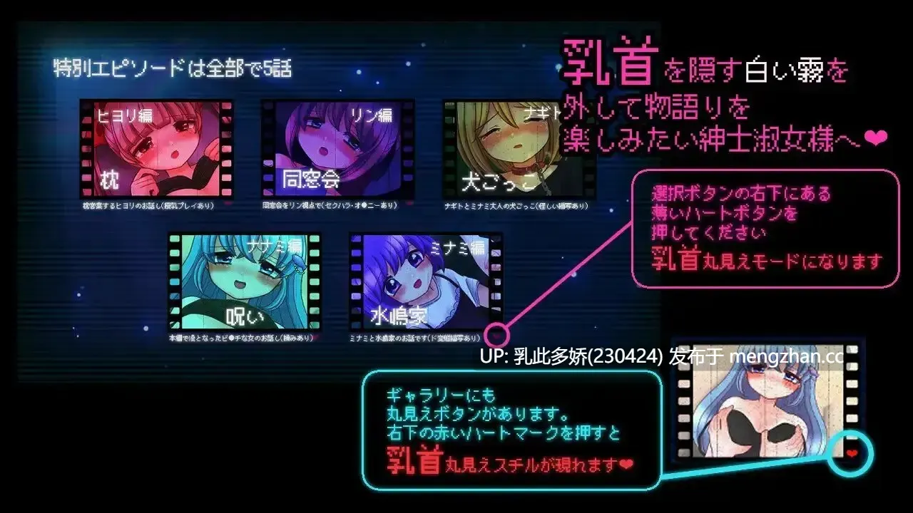 1[日式RPG汉化] 道德视频 道徳ビデオ Ver4.5 机翻版 [880M]-第5张图片-萌站