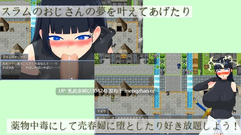 2[日式RPG汉化] 异世界召唤女勇者的尴尬选择 異世界召喚女勇者の無様な選択 V1.01 AI汉化版 [1.10G]