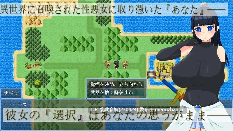 2[日式RPG汉化] 异世界召唤女勇者的尴尬选择 異世界召喚女勇者の無様な選択 V1.01 AI汉化版 [1.10G]-第4张图片-萌站