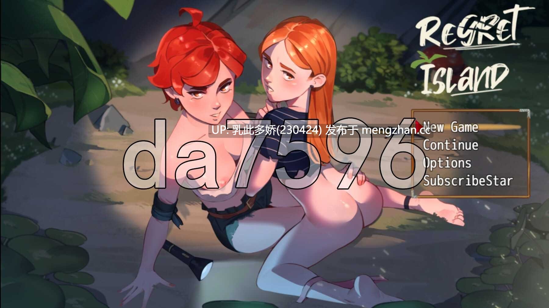 3[日式RPG更新] 遗憾岛 Regret Island Ver0.2.50.0 机翻步兵版 [1.5G]-第2张图片-萌站