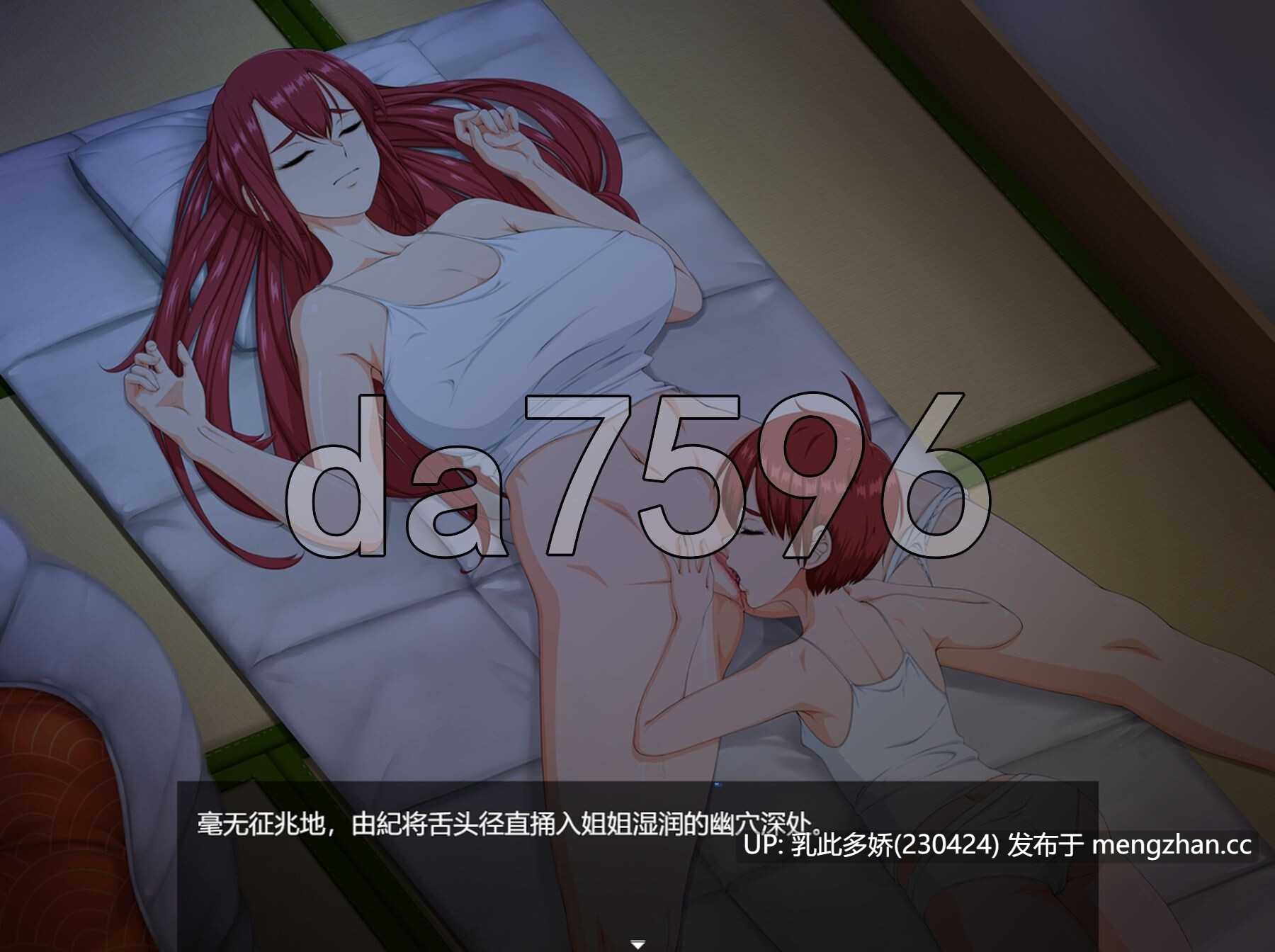 4[日式RPG重口更新] 创业 重制版 Slice of Venture Remake v0.52 AI汉化步兵版 [1.60G]-第2张图片-萌站