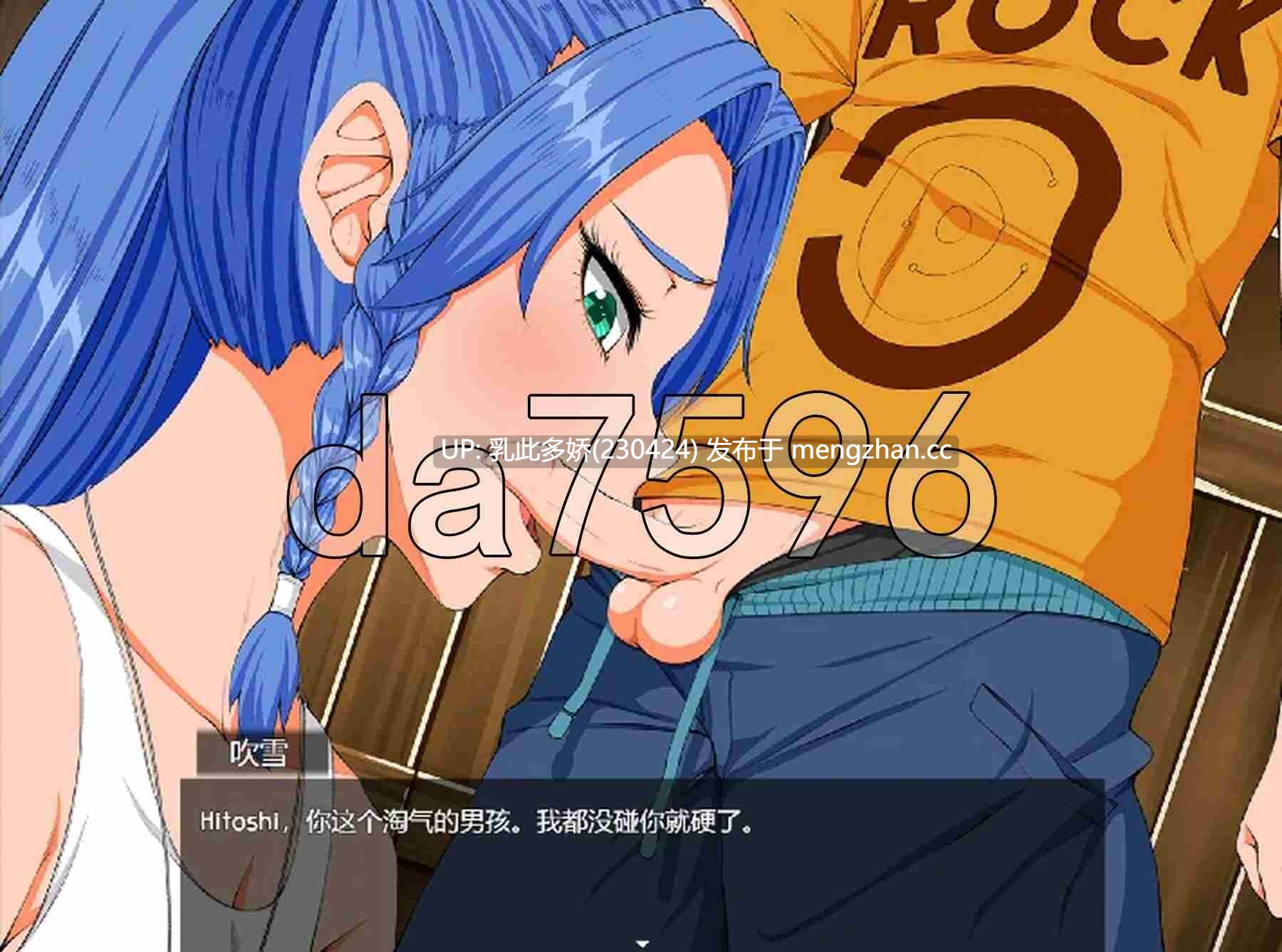 4[日式RPG重口更新] 创业 重制版 Slice of Venture Remake v0.52 AI汉化步兵版 [1.60G]-第5张图片-萌站