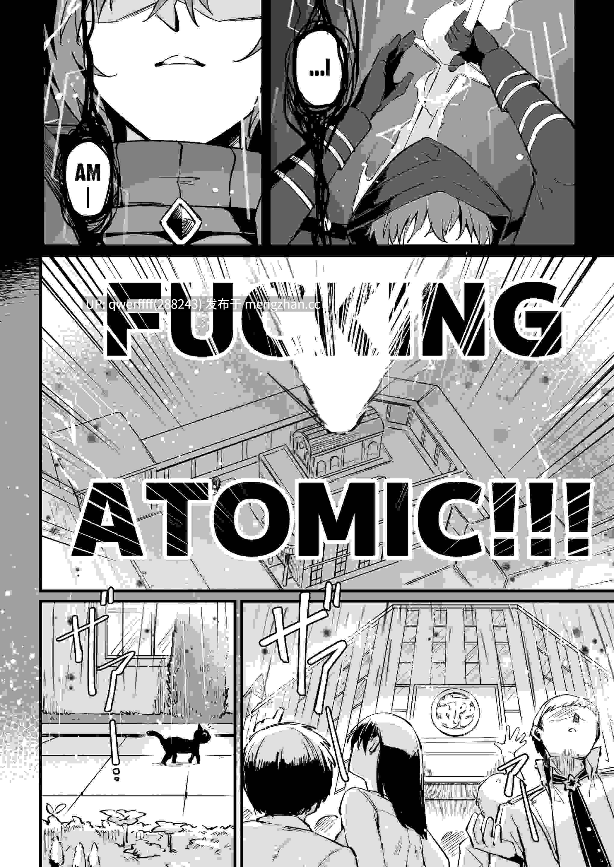 【漫画 | 暗影同人 | 后宫】影之实力者同人 I NEED MORE POWER! 1+1.5 + WE NEED MORE POWER! 【98P】-第8张图片-萌站