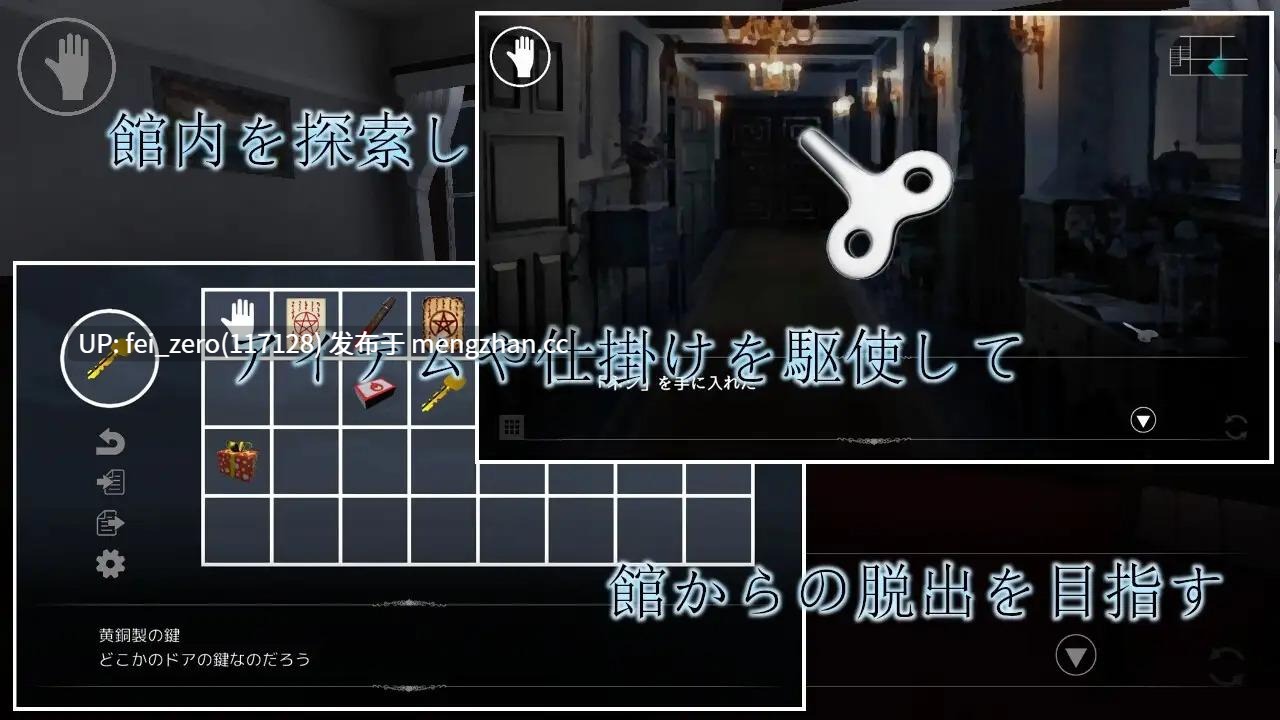 【PC/RPG】RJ01084980 夜の館と人形少女 [シーサイド工房]-第1张图片-萌站