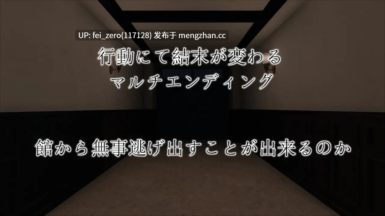 【PC/RPG】RJ01084980 夜の館と人形少女 [シーサイド工房]-第2张图片-萌站