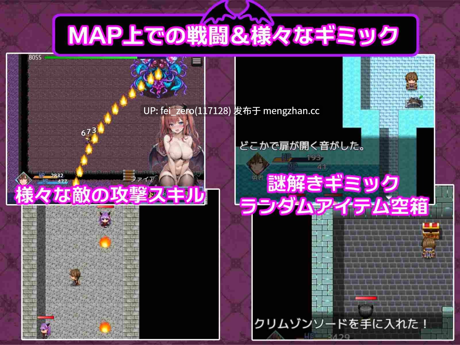 【PC/RPG/机翻汉化】RJ01086000 サキュバス?クエスト! ～脱がせて攻略?MAP戦闘型RPG～ [ゼノフィリアン]-第7张图片-萌站