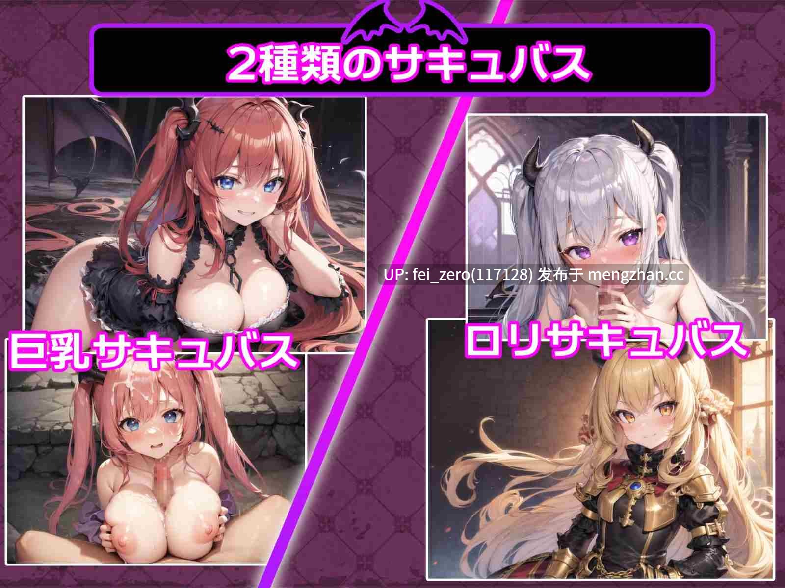 【PC/RPG/机翻汉化】RJ01086000 サキュバス?クエスト! ～脱がせて攻略?MAP戦闘型RPG～ [ゼノフィリアン]-第8张图片-萌站