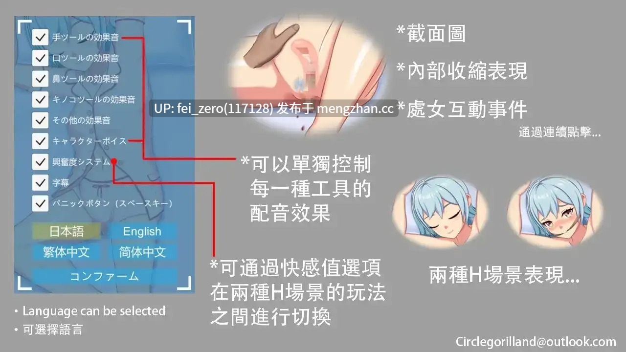 【PC/RPG】RJ01087364 超能力と悪戯 [ゴリランド]-第4张图片-萌站