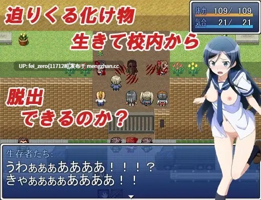 【PC/RPG/机翻汉化】RJ01088364 ぶらっどすくぅ～る?(マイルド版) [N&R]-第3张图片-萌站