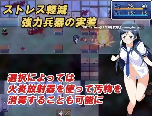 【PC/RPG/机翻汉化】RJ01088364 ぶらっどすくぅ～る?(マイルド版) [N&R]-第6张图片-萌站