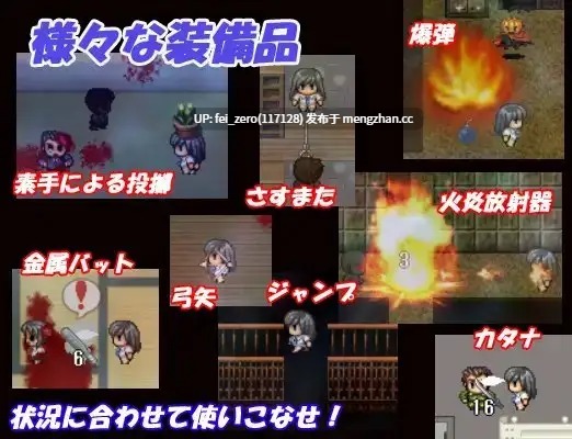 【PC/RPG/机翻汉化】RJ01088364 ぶらっどすくぅ～る?(マイルド版) [N&R]-第8张图片-萌站