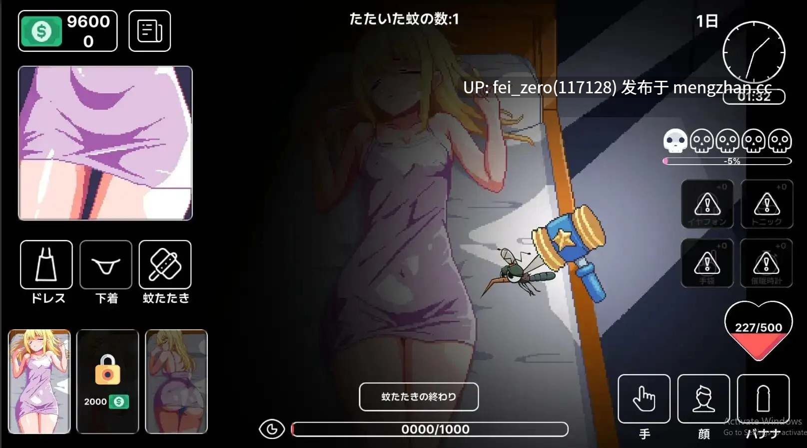 【PC/RPG】RJ01089932 金髪の妹 睡眠○ [MinaPixel]-第2张图片-萌站