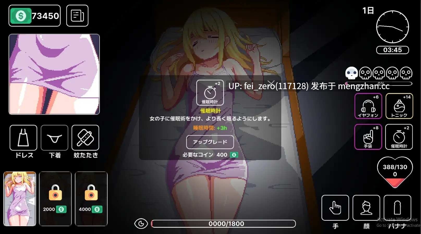 【PC/RPG】RJ01089932 金髪の妹 睡眠○ [MinaPixel]-第3张图片-萌站