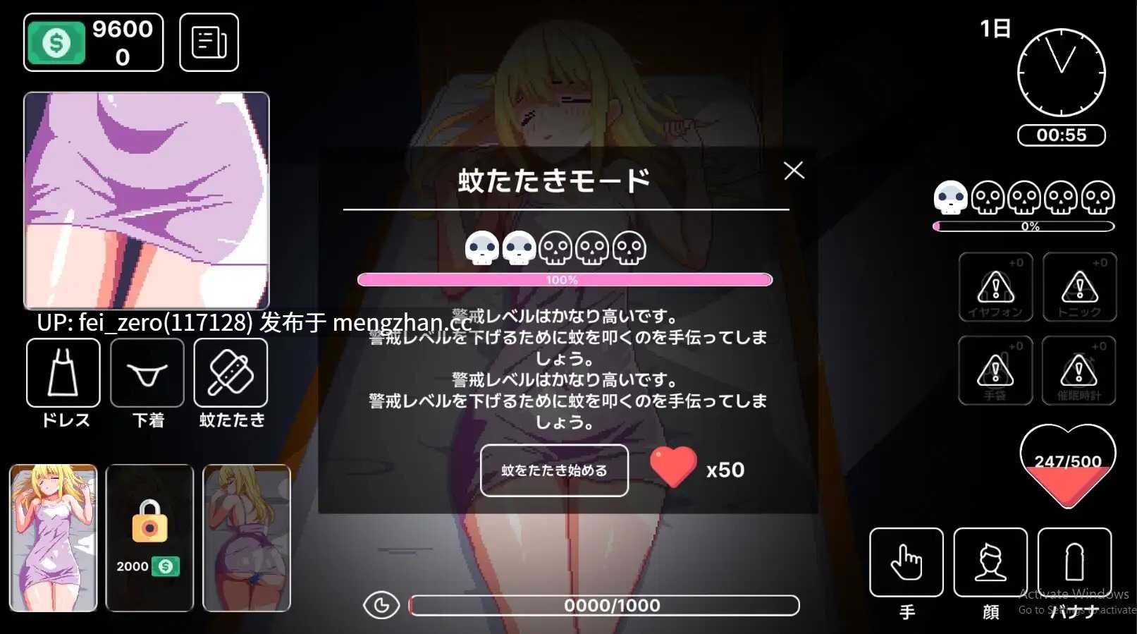【PC/RPG】RJ01089932 金髪の妹 睡眠○ [MinaPixel]-第4张图片-萌站