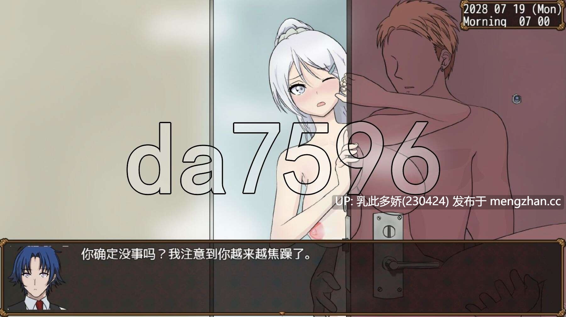 10[日式RPG更新] NTR教室破坏行动 NTR Classroom Sabotage Relaunch Ver0.4E 机翻步兵版 [1.50G]-第2张图片-萌站