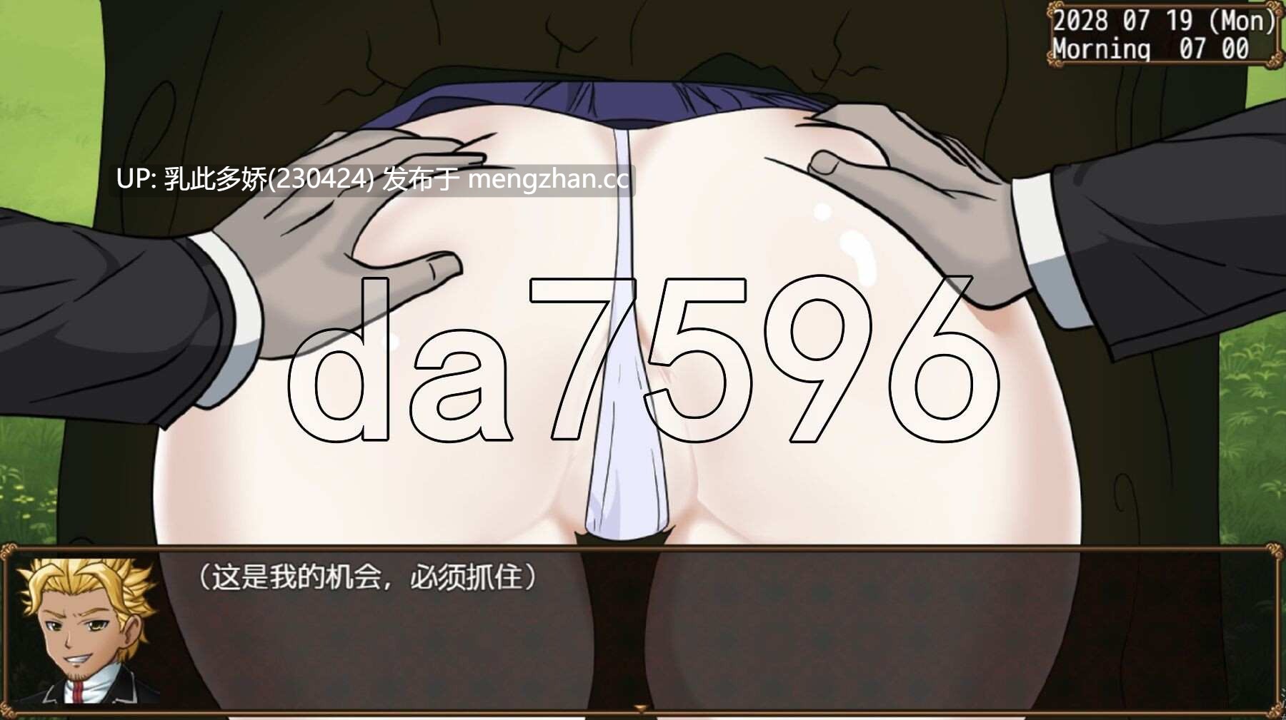 10[日式RPG更新] NTR教室破坏行动 NTR Classroom Sabotage Relaunch Ver0.4E 机翻步兵版 [1.50G]-第5张图片-萌站
