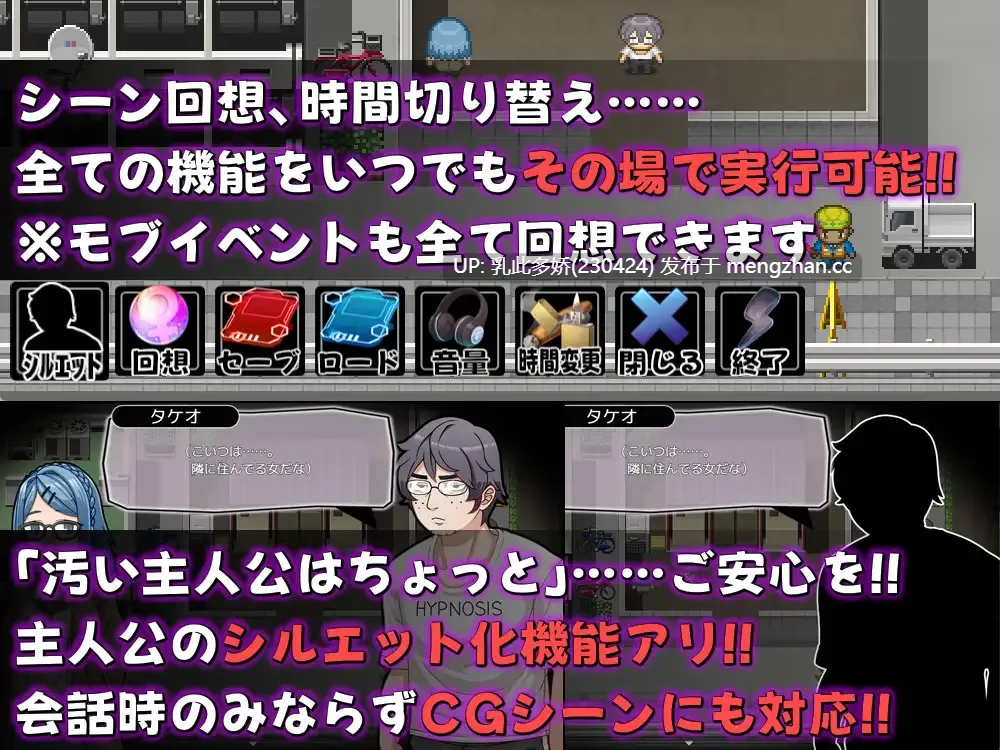 12[日式RPG新作] パコモバイル～不思議なアプリで好き放題!!全てまとめて無制限SEX!!～ AI汉化版 [450M]-第5张图片-萌站