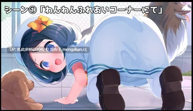 15[日式SLG新汉化] おさわり悪戯ゲーム型オナサポASMRアプリ～○リっ子にタッチして進める臨場感MAXオナサポ音声〜 v22.10.14 内嵌AI汉化版 [2.0G]-第6张图片-萌站