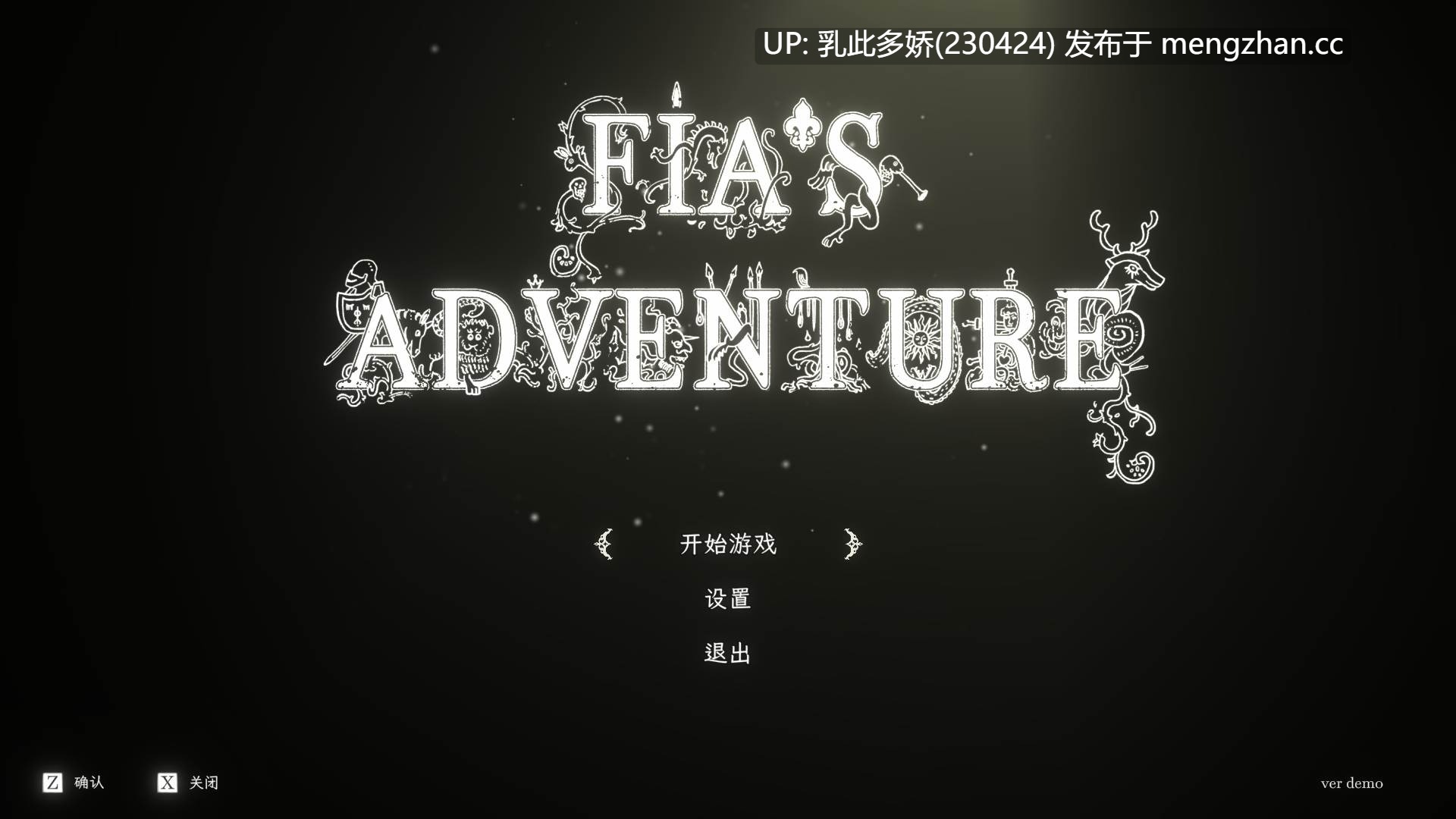 16[日式RPG新作] 菲亚的冒险 Fia's Adventure demo 官中版 [980M]-第2张图片-萌站