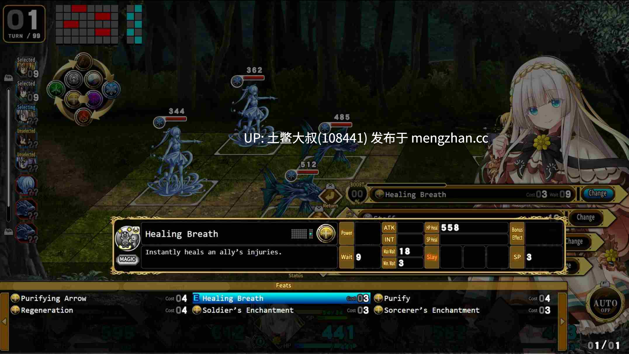 2D日式配音回合制RPG 英文生肉-- 百千の定にかわたれし剋 Wayblazer Dämmerung [Final] 8.1GB-第6张图片-萌站
