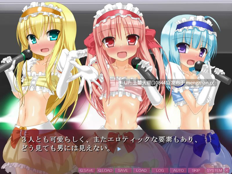 需转区运行 伪娘类2D日式ADV OCR机翻 -- 男の娘☆れぼりゅ～しょん ～ケツマンコキュンキュン☆ オトコノコアイドルは、チンポLOVE-FOREVER♪～ Otokonoko☆Revolution ~ Heart-Throbbing Ass-pussy ☆ Otokonoko Idols LOVE PENIS FOREVER♪~ [Final] 280MB