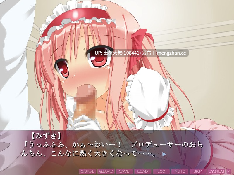 需转区运行 伪娘类2D日式ADV OCR机翻 -- 男の娘☆れぼりゅ～しょん ～ケツマンコキュンキュン☆ オトコノコアイドルは、チンポLOVE-FOREVER♪～ Otokonoko☆Revolution ~ Heart-Throbbing Ass-pussy ☆ Otokonoko Idols LOVE PENIS FOREVER♪~ [Final] 280MB-第2张图片-萌站