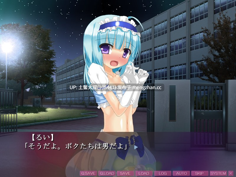需转区运行 伪娘类2D日式ADV OCR机翻 -- 男の娘☆れぼりゅ～しょん ～ケツマンコキュンキュン☆ オトコノコアイドルは、チンポLOVE-FOREVER♪～ Otokonoko☆Revolution ~ Heart-Throbbing Ass-pussy ☆ Otokonoko Idols LOVE PENIS FOREVER♪~ [Final] 280MB-第4张图片-萌站