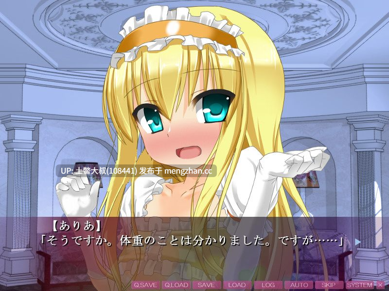 需转区运行 伪娘类2D日式ADV OCR机翻 -- 男の娘☆れぼりゅ～しょん ～ケツマンコキュンキュン☆ オトコノコアイドルは、チンポLOVE-FOREVER♪～ Otokonoko☆Revolution ~ Heart-Throbbing Ass-pussy ☆ Otokonoko Idols LOVE PENIS FOREVER♪~ [Final] 280MB-第5张图片-萌站